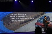 国产free,探索自由与创新的无限可能