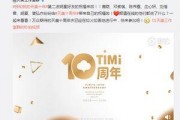 天美工作室视频,匠心独运，打造视听盛宴
