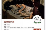 国产精辟