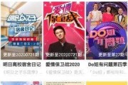 国产精品视频免费在线,免费在线畅享视听盛宴