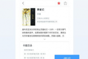国内精产品一区永久免费下载,畅享优质资源无限可能