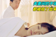 国产成人自拍电影,揭秘成人世界的隐秘角落