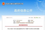 国精产品永久999免网页,网页版免安装，畅享便捷体验